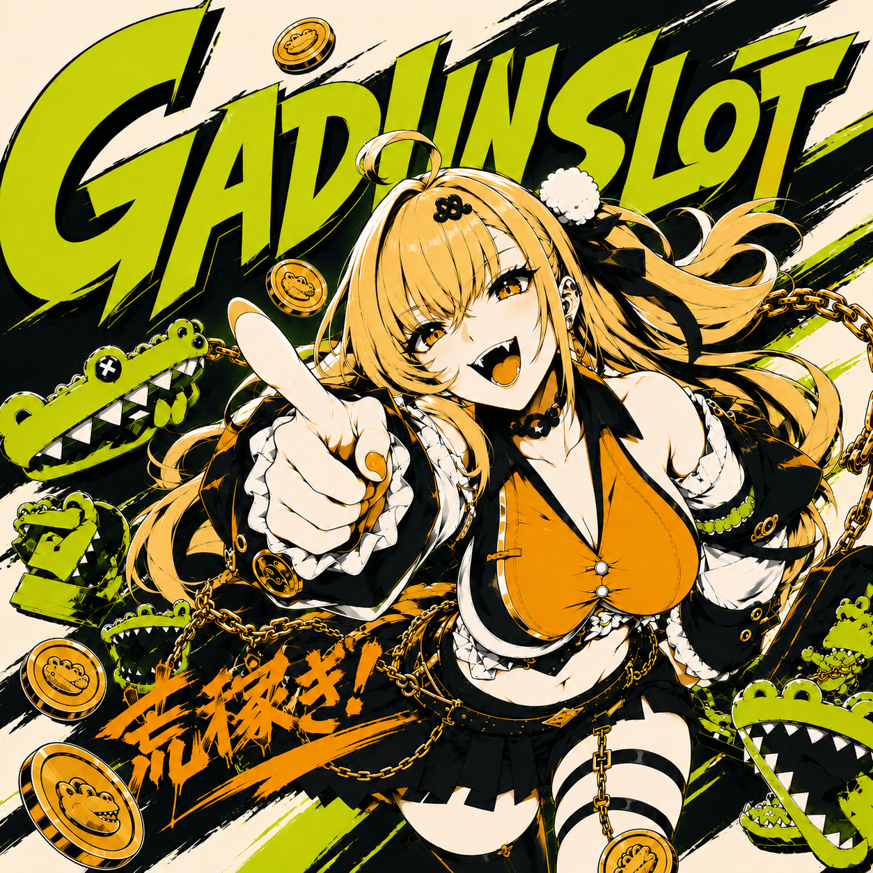 GADUNSLOTGACOR
